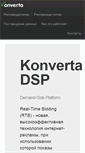 Mobile Screenshot of konverta.ru