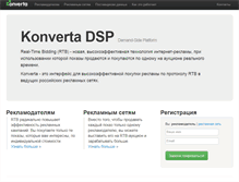 Tablet Screenshot of konverta.ru
